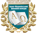 Відділення дошкільної освіти